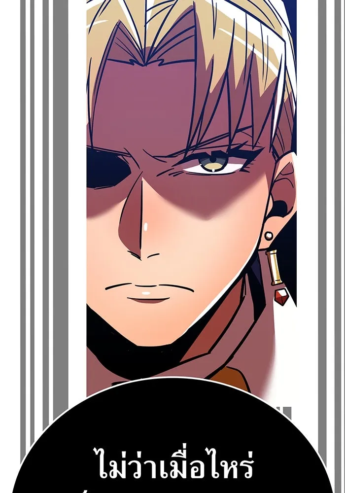 เพลเยอร์เลือดเทวะ ตอนที่ 31 vs วายุและอัสนี ④ รูปที่ 65