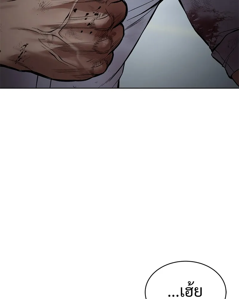 แบคXX ตอนที่ 95 รูปที่ 133