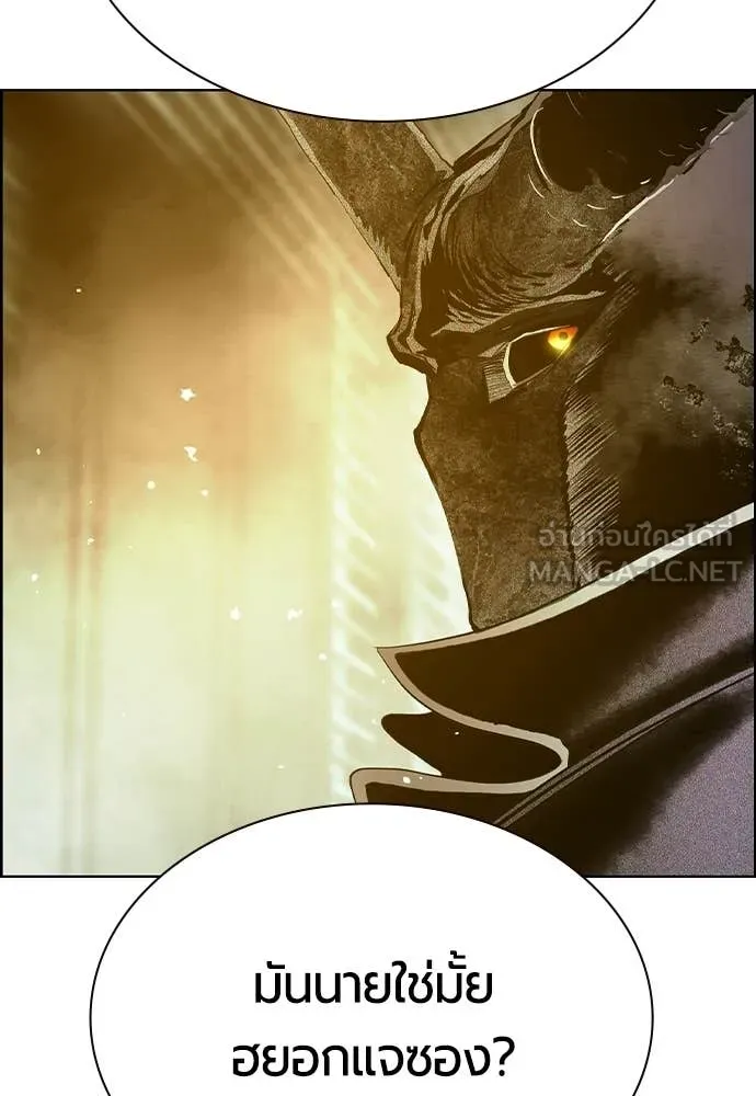 Jungle Juice ตอนที่ 187 รูปที่ 160