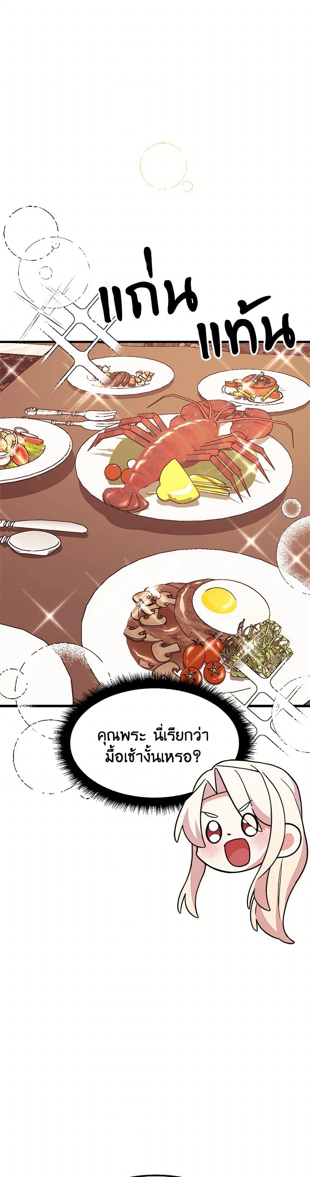 Manga-lc-com อ่านมังงะ อ่านการ์ตูน ออนไลน์ ฟรี For Your Well-Being ตอนที่ 1 2 3 4 5 6 7 8 9 10 11 12 13 14 ฟรี ไม่มีโฆษณา Manga-lc - อ่าน มังงะ อ่าน การ์ตูน ออนไลน์ อ่านมังงะ ฟรี