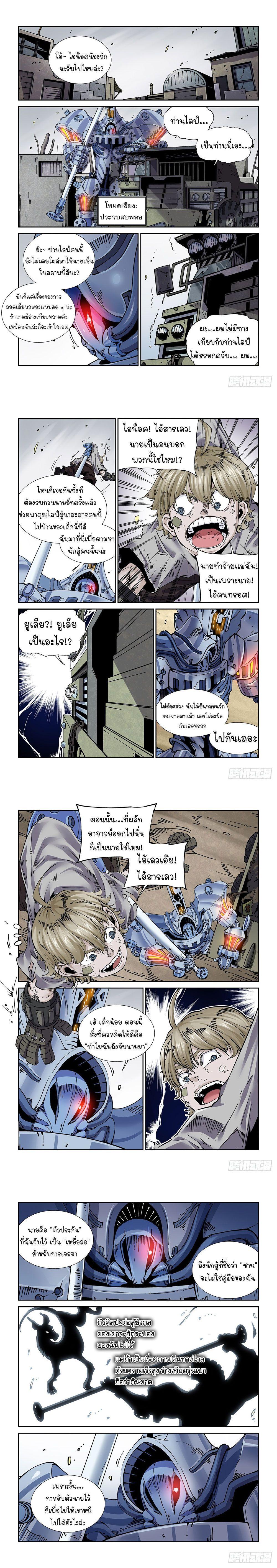 Manga-lc-com อ่านมังงะ อ่านการ์ตูน ออนไลน์ ฟรี Legend of Cyber Heroes ตอนที่ 1 2 3 4 5 6 7 8 9 10 11 12 13 14 ฟรี ไม่มีโฆษณา Manga-lc - อ่าน มังงะ อ่าน การ์ตูน ออนไลน์ อ่านมังงะ ฟรี
