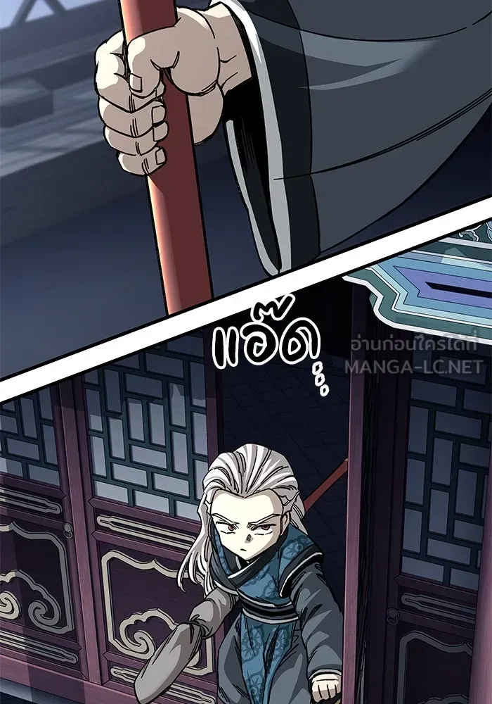 คุณปู่จอมยุทธกับหลานสาวสุดแกร่ง ตอนที่ 43 รูปที่ 36