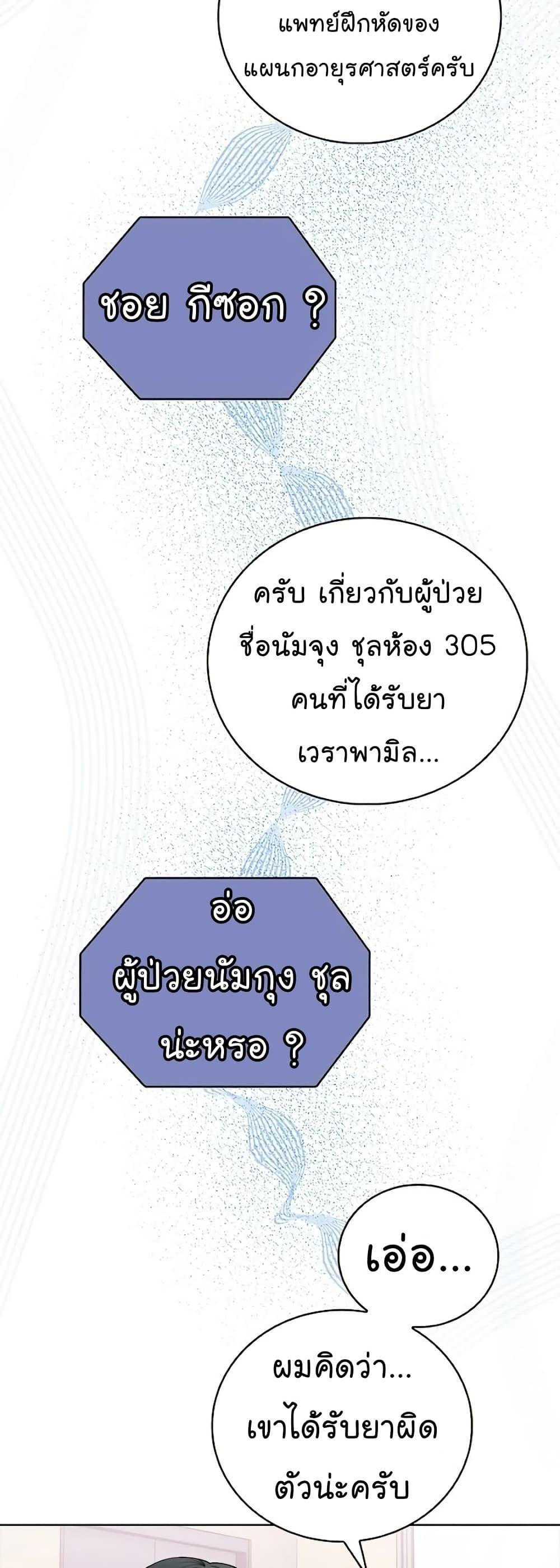Manga-lc-com อ่านมังงะ อ่านการ์ตูน ออนไลน์ ฟรี Level-Up Doctor ตอนที่ 1 2 3 4 5 6 7 8 9 10 11 12 13 14 ฟรี ไม่มีโฆษณา Manga-lc - อ่าน มังงะ อ่าน การ์ตูน ออนไลน์ อ่านมังงะ ฟรี