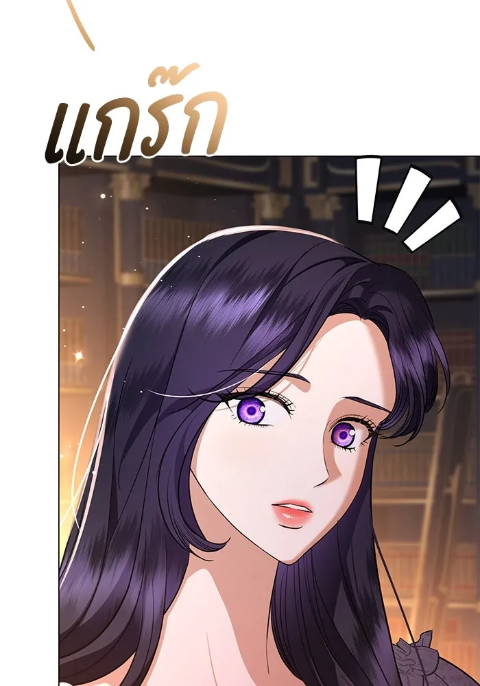 แด่ชู้รักของสามี ตอนที่ 42 รูปที่ 106