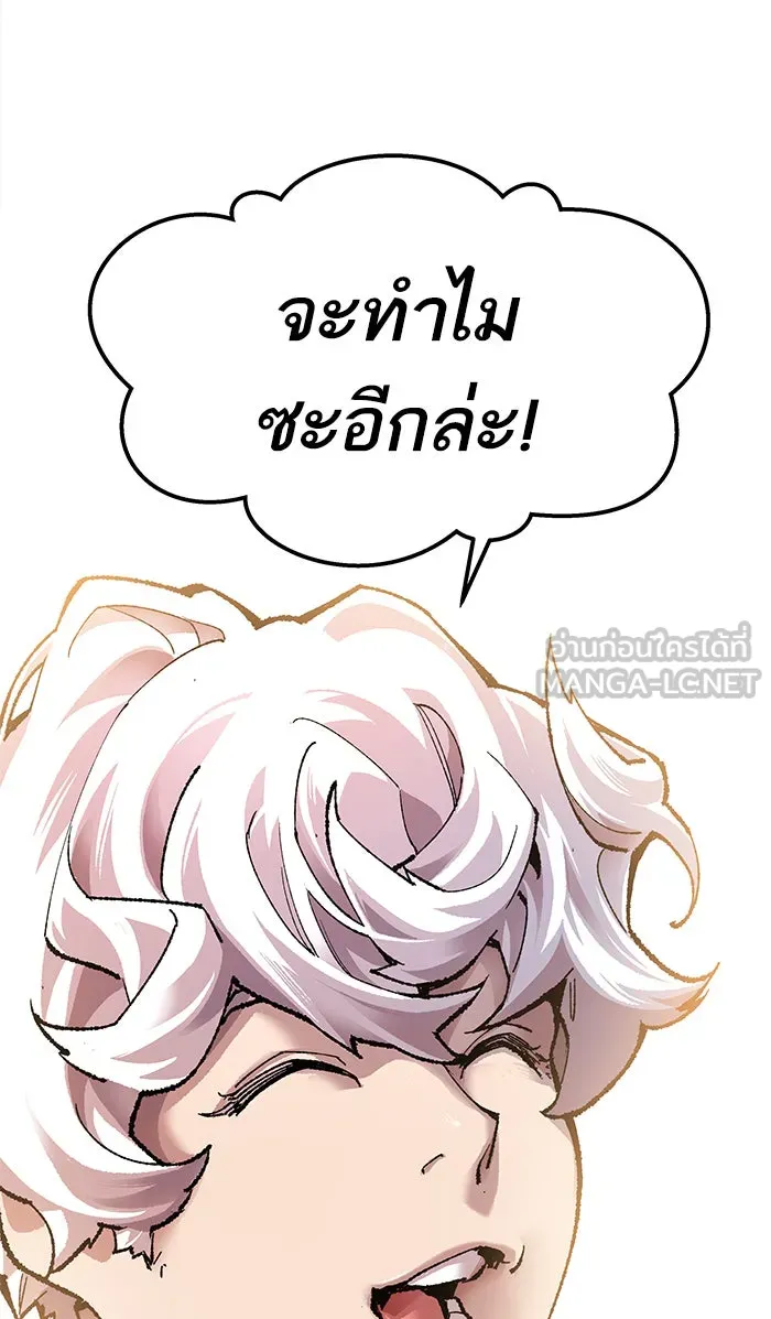 ยอดคนเลเวลทะลุ ตอนที่ 9 กิลด์บังแพสุดแข็งแกร่ง (5) รูปที่ 126