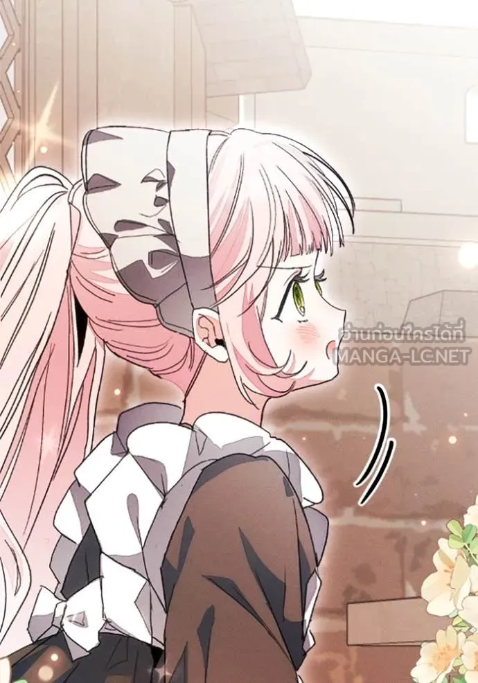 รักนะคะ ป๊ะป๋า ตอนที่ 37 รูปที่ 90