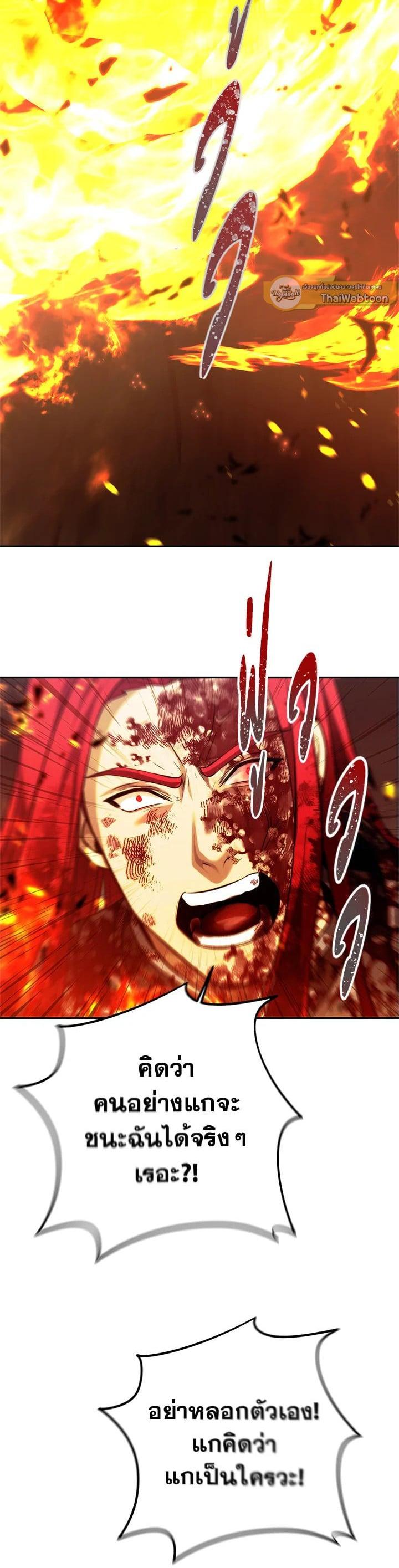 Manga-lc-com อ่านมังงะ อ่านการ์ตูน ออนไลน์ ฟรี Second Life Ranker ตอนที่ 1 2 3 4 5 6 7 8 9 10 11 12 13 14 ฟรี ไม่มีโฆษณา Manga-lc - อ่าน มังงะ อ่าน การ์ตูน ออนไลน์ อ่านมังงะ ฟรี