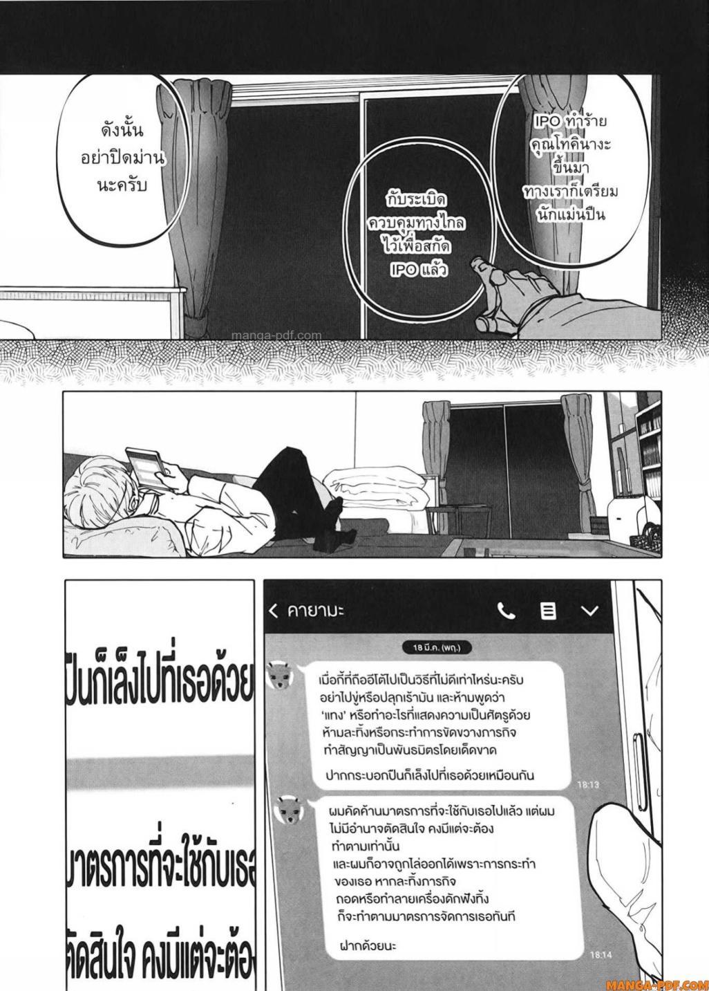 Manga-lc-com อ่านมังงะ อ่านการ์ตูน ออนไลน์ ฟรี After God ตอนที่ 1 2 3 4 5 6 7 8 9 10 11 12 13 14 ฟรี ไม่มีโฆษณา Manga-lc - อ่าน มังงะ อ่าน การ์ตูน ออนไลน์ อ่านมังงะ ฟรี