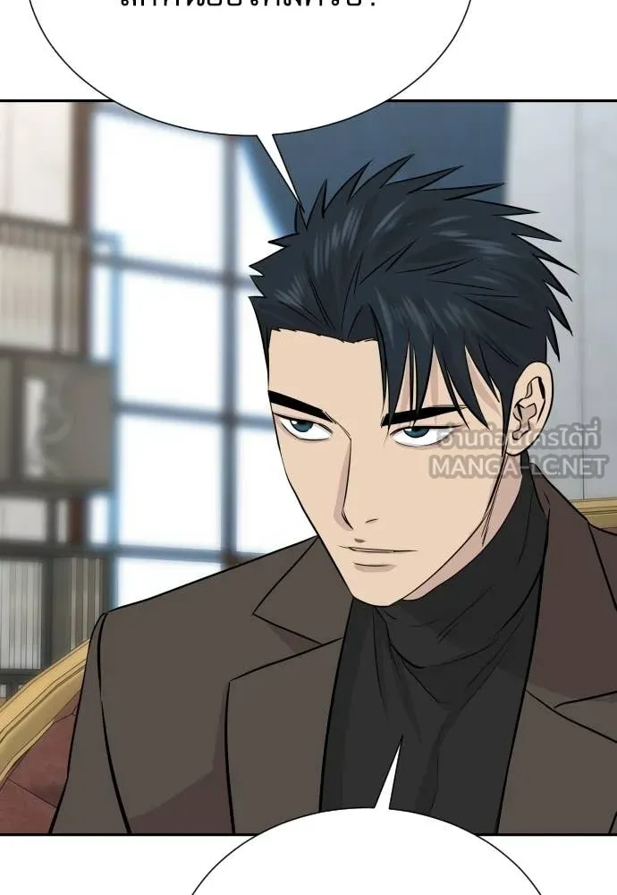 หลานอัจฉริยะ ตอนที่ 66 รูปที่ 3