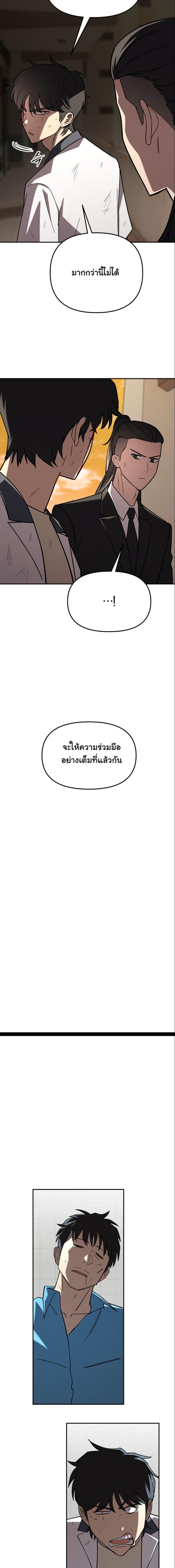 Manga-lc-com อ่านมังงะ อ่านการ์ตูน ออนไลน์ ฟรี Heavenly Demon Goes to High School ตอนที่ 1 2 3 4 5 6 7 8 9 10 11 12 13 14 ฟรี ไม่มีโฆษณา Manga-lc - อ่าน มังงะ อ่าน การ์ตูน ออนไลน์ อ่านมังงะ ฟรี