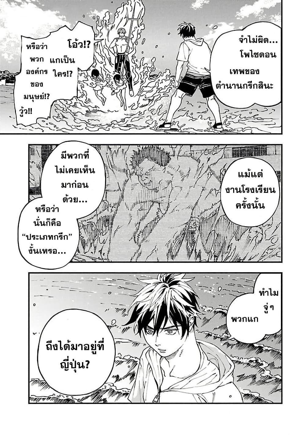 Manga-lc-com อ่านมังงะ อ่านการ์ตูน ออนไลน์ ฟรี Isekai Kaeri no Arafour Riiman, 17-sai no Koro ni Modotte Musou suru ตอนที่ 1 2 3 4 5 6 7 8 9 10 11 12 13 14 ฟรี ไม่มีโฆษณา Manga-lc - อ่าน มังงะ อ่าน การ์ตูน ออนไลน์ อ่านมังงะ ฟรี