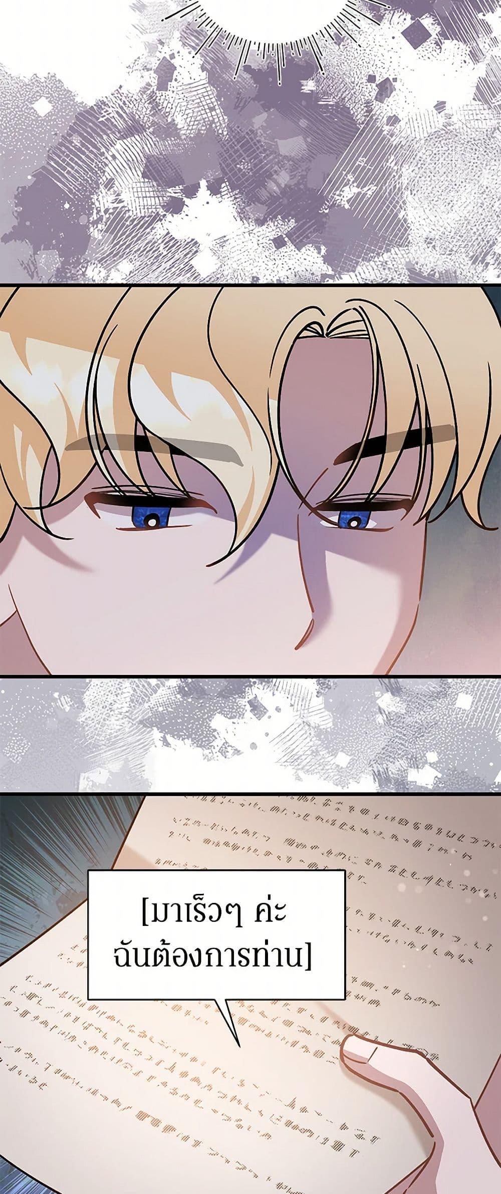 Manga-lc-com อ่านมังงะ อ่านการ์ตูน ออนไลน์ ฟรี I’m Sure It’s My Baby ตอนที่ 1 2 3 4 5 6 7 8 9 10 11 12 13 14 ฟรี ไม่มีโฆษณา Manga-lc - อ่าน มังงะ อ่าน การ์ตูน ออนไลน์ อ่านมังงะ ฟรี