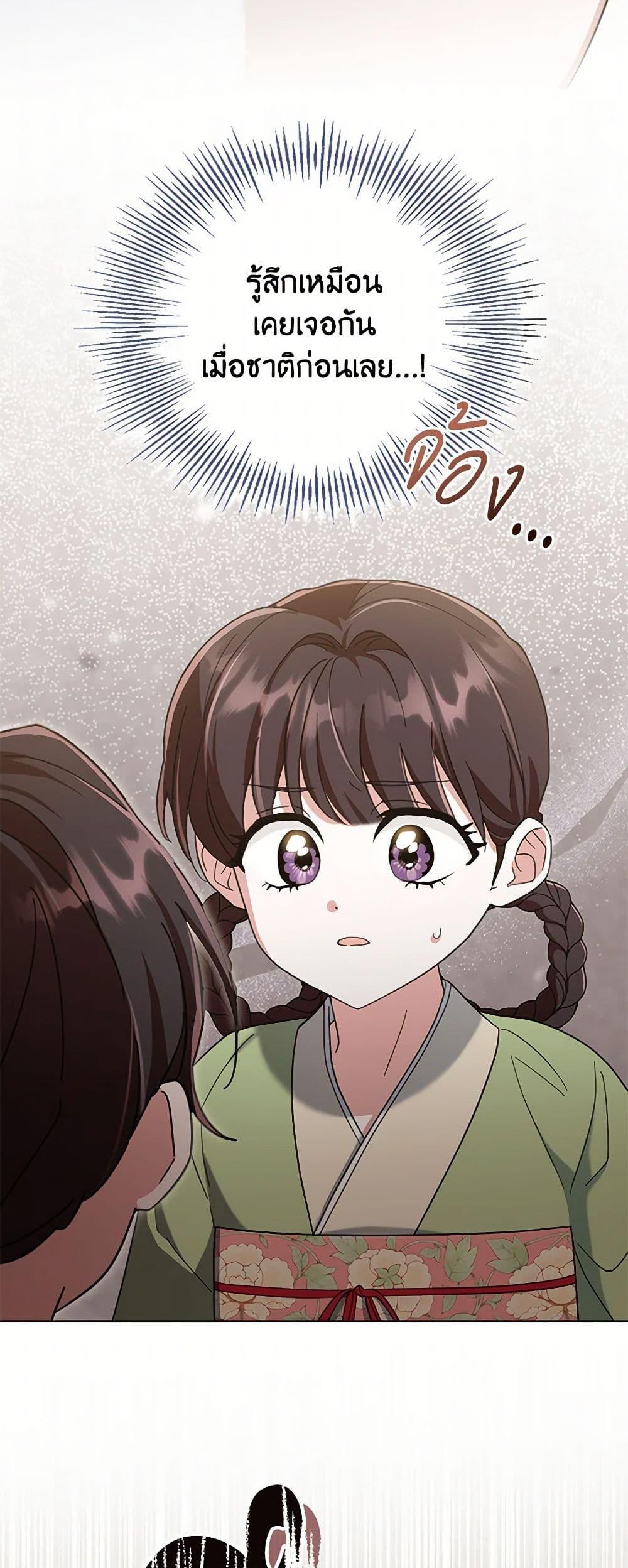 Manga-lc-com อ่านมังงะ อ่านการ์ตูน ออนไลน์ ฟรี The Overflowing Elixir of the Fallen House ตอนที่ 1 2 3 4 5 6 7 8 9 10 11 12 13 14 ฟรี ไม่มีโฆษณา Manga-lc - อ่าน มังงะ อ่าน การ์ตูน ออนไลน์ อ่านมังงะ ฟรี