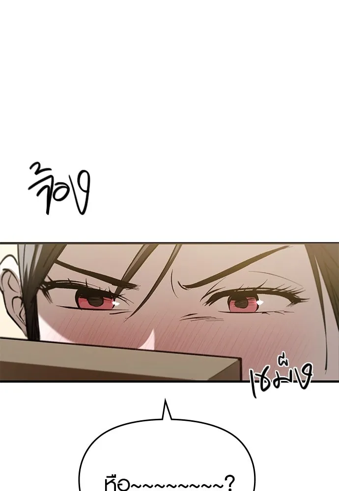 บันทึกรักลูกสาวเจ้าพ่อ ตอนที่ 34 รูปที่ 98