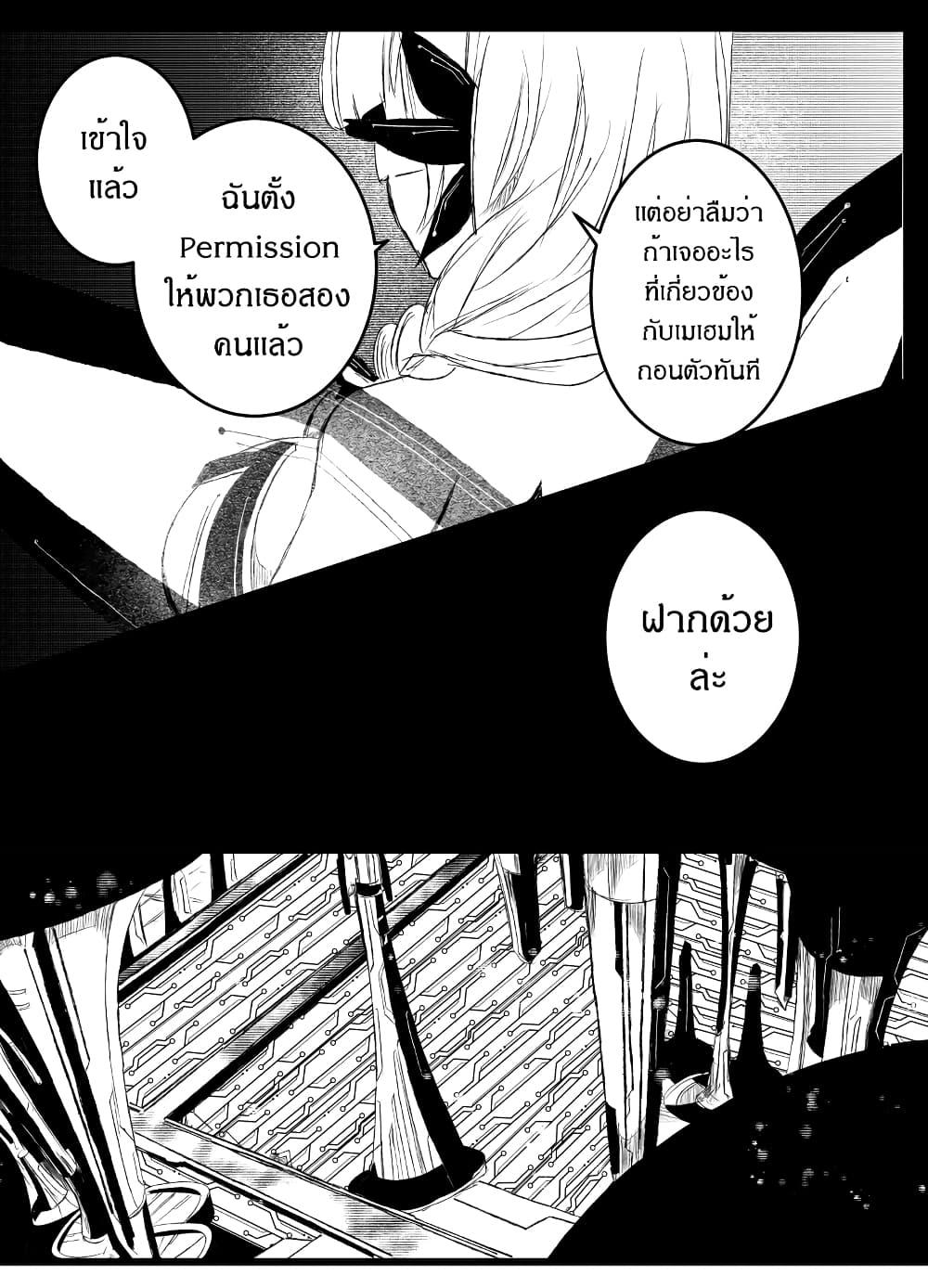 Manga-lc-com อ่านมังงะ อ่านการ์ตูน ออนไลน์ ฟรี Path A waY ตอนที่ 1 2 3 4 5 6 7 8 9 10 11 12 13 14 ฟรี ไม่มีโฆษณา Manga-lc - อ่าน มังงะ อ่าน การ์ตูน ออนไลน์ อ่านมังงะ ฟรี