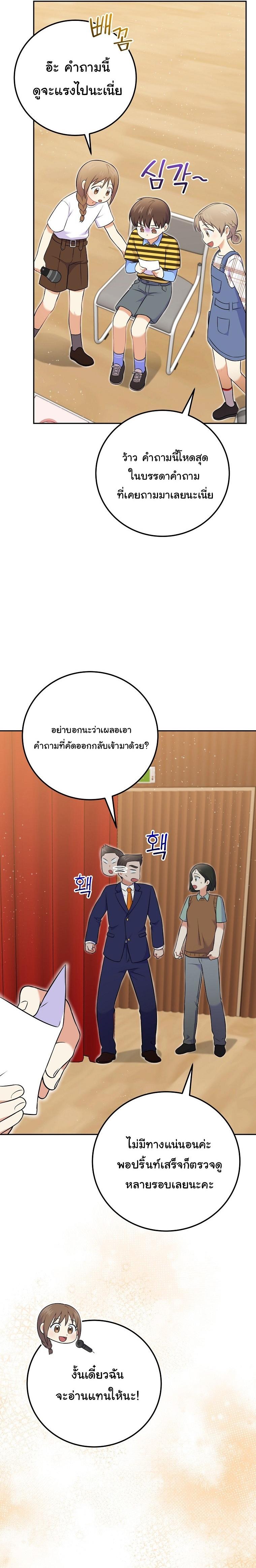 Manga-lc-com อ่านมังงะ อ่านการ์ตูน ออนไลน์ ฟรี Superstar From Age 0 ตอนที่ 1 2 3 4 5 6 7 8 9 10 11 12 13 14 ฟรี ไม่มีโฆษณา Manga-lc - อ่าน มังงะ อ่าน การ์ตูน ออนไลน์ อ่านมังงะ ฟรี