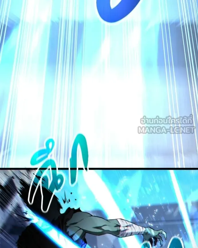 โทษที พื้นที่นี้ ตอนที่ 53 รูปที่ 153