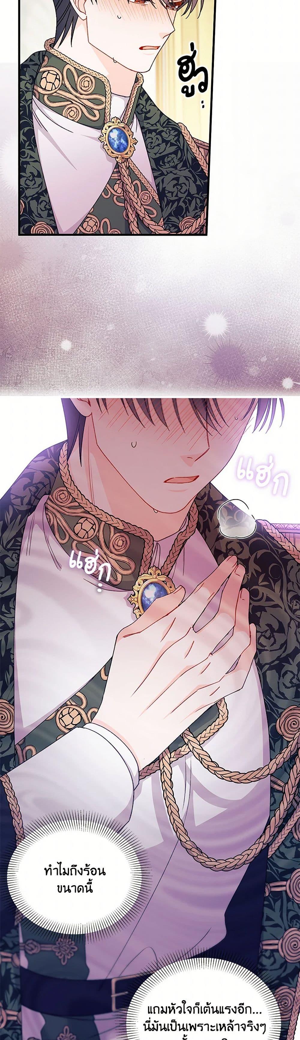 Manga-lc-com อ่านมังงะ อ่านการ์ตูน ออนไลน์ ฟรี I Found a Husband When I Picked up the Male Lead ตอนที่ 1 2 3 4 5 6 7 8 9 10 11 12 13 14 ฟรี ไม่มีโฆษณา Manga-lc - อ่าน มังงะ อ่าน การ์ตูน ออนไลน์ อ่านมังงะ ฟรี