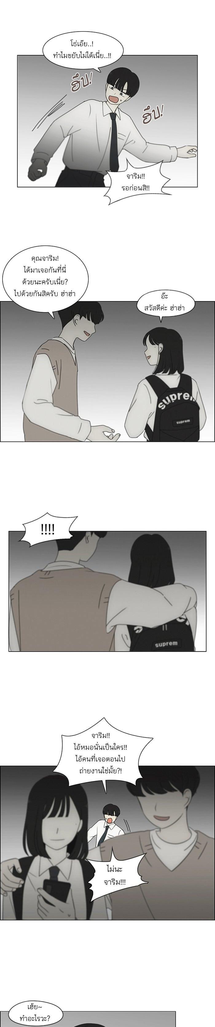 Manga-lc-com อ่านมังงะ อ่านการ์ตูน ออนไลน์ ฟรี Love Revolution รักนี้ต้องปฏิวัติ ตอนที่ 1 2 3 4 5 6 7 8 9 10 11 12 13 14 ฟรี ไม่มีโฆษณา Manga-lc - อ่าน มังงะ อ่าน การ์ตูน ออนไลน์ อ่านมังงะ ฟรี