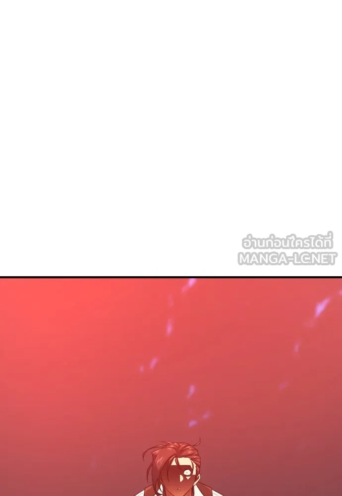 ยอดสถาปนิกผู้พิทักษ์อาณาจักร ตอนที่ 189 รูปที่ 93