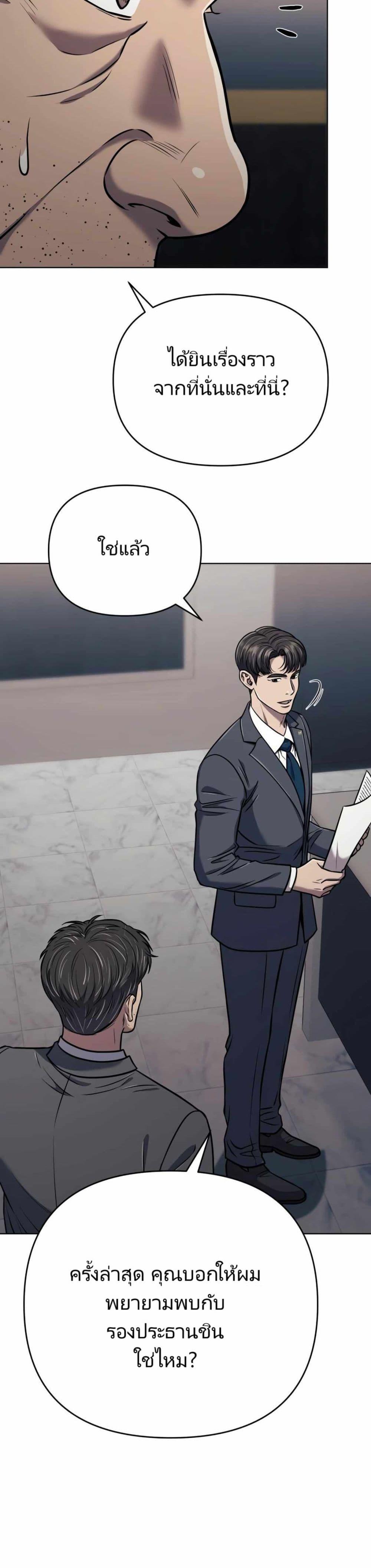 Manga-lc-com อ่านมังงะ อ่านการ์ตูน ออนไลน์ ฟรี New Employee Kim Chul-Soo ตอนที่ 1 2 3 4 5 6 7 8 9 10 11 12 13 14 ฟรี ไม่มีโฆษณา Manga-lc - อ่าน มังงะ อ่าน การ์ตูน ออนไลน์ อ่านมังงะ ฟรี