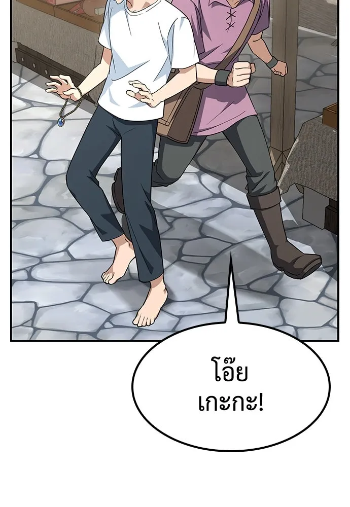 คลินิกสัตว์ต่างโลกของคิมโอจิน ตอนที่ 1 รูปที่ 155