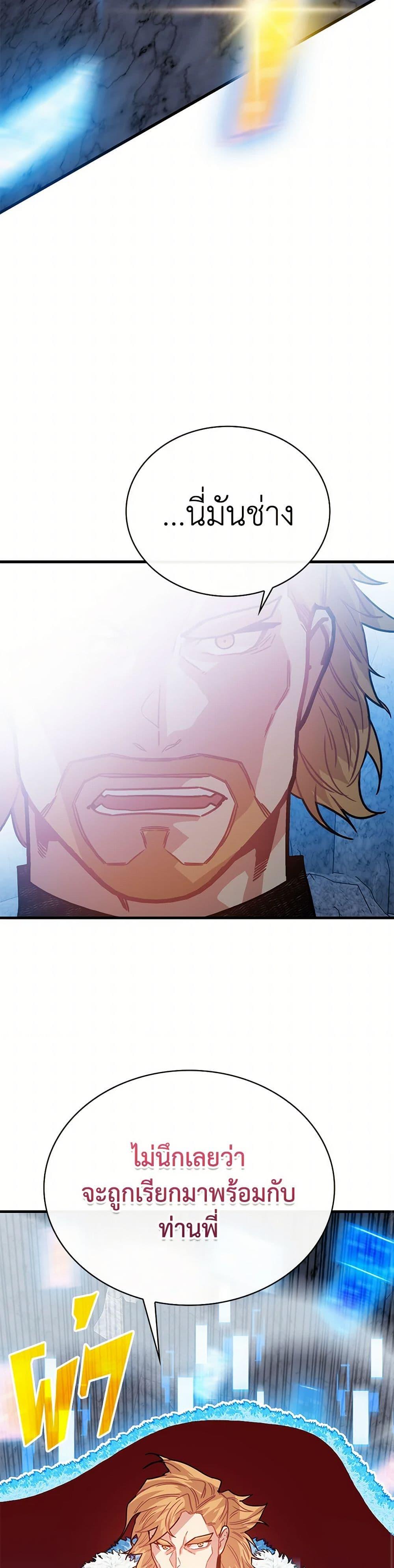 Manga-lc-com อ่านมังงะ อ่านการ์ตูน ออนไลน์ ฟรี SSS-Class Gacha Hunter ตอนที่ 1 2 3 4 5 6 7 8 9 10 11 12 13 14 ฟรี ไม่มีโฆษณา Manga-lc - อ่าน มังงะ อ่าน การ์ตูน ออนไลน์ อ่านมังงะ ฟรี