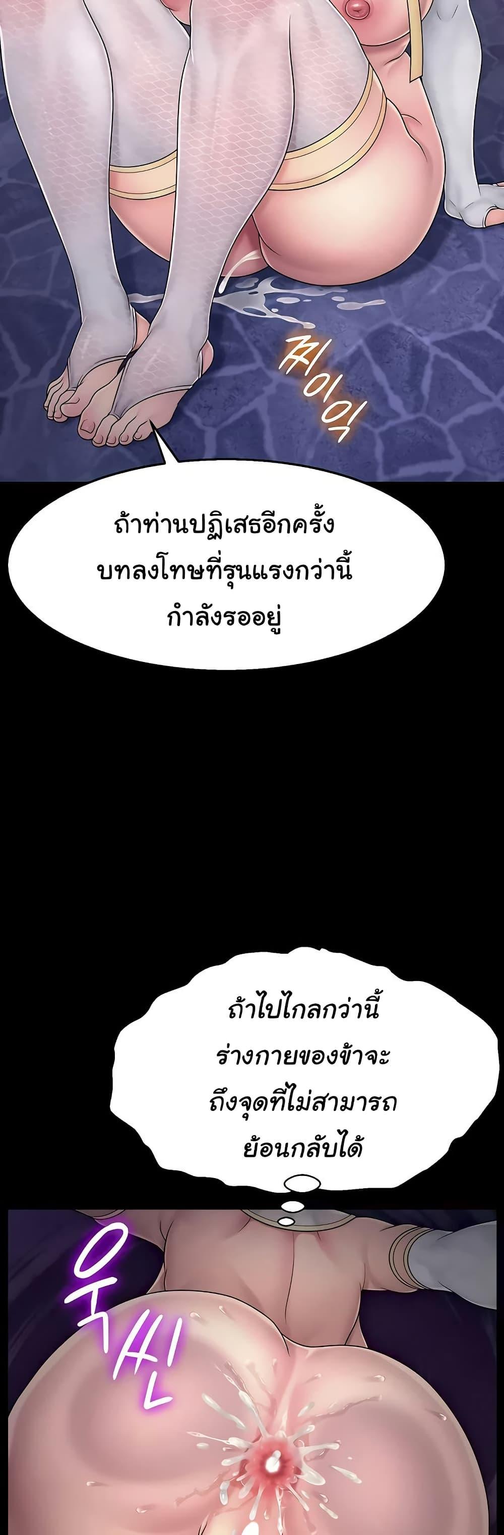 Doujin-Lc- อ่าน โดจิน มังฮวา เกาหลี ญี่ปุ่น จีน แปลไทย Ero The Princess ตอนที่ 1 2 3 4 5 6 7 8 9 10 11 12 13 14 ฟรี ไม่มีโฆษณา อ่าน โดจิน Manhwa เกาหลี ญี่ปุ่น จีน เรามีครบ คัดมาให้เน้นๆ โดจิน 18+ รับประกันความฟินโดย  Doujin Lc