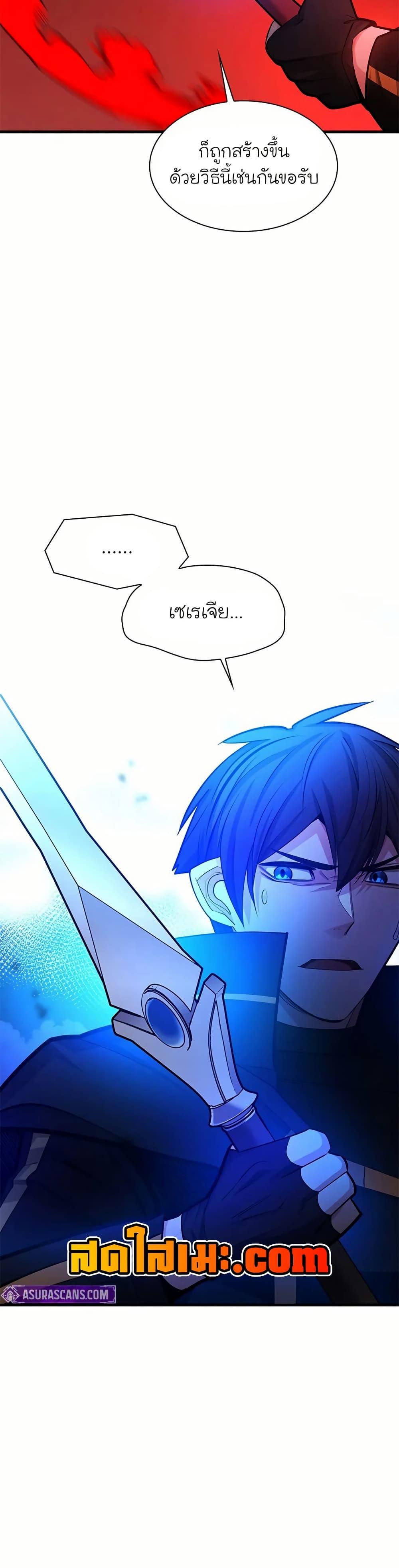 Manga-lc-com อ่านมังงะ อ่านการ์ตูน ออนไลน์ ฟรี The Tutorial is Too Hard ตอนที่ 1 2 3 4 5 6 7 8 9 10 11 12 13 14 ฟรี ไม่มีโฆษณา Manga-lc - อ่าน มังงะ อ่าน การ์ตูน ออนไลน์ อ่านมังงะ ฟรี