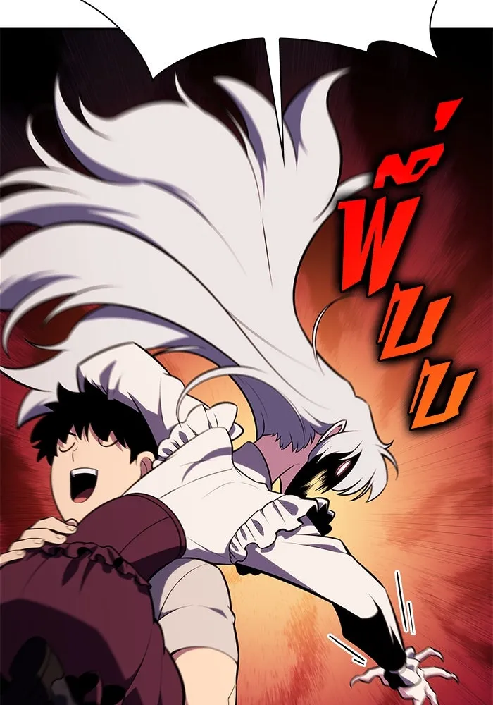 ผู้เล่นหน้าใหม่เลเวลแมกซ์ ตอนที่ 134 ขั้วอำนาจใหม่ & ความสมดุล รูปที่ 41