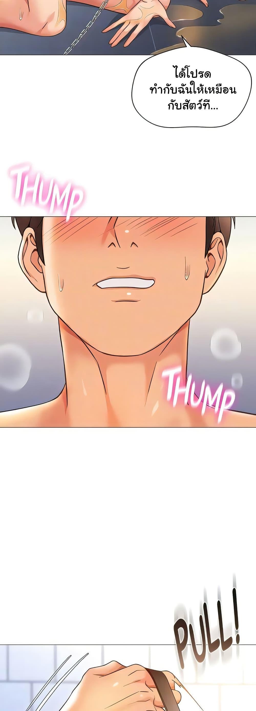 Doujin-Lc- อ่าน โดจิน มังฮวา เกาหลี ญี่ปุ่น จีน แปลไทย Daughter Friend ตอนที่ 1 2 3 4 5 6 7 8 9 10 11 12 13 14 ฟรี ไม่มีโฆษณา อ่าน โดจิน Manhwa เกาหลี ญี่ปุ่น จีน เรามีครบ คัดมาให้เน้นๆ โดจิน 18+ รับประกันความฟินโดย  Doujin Lc