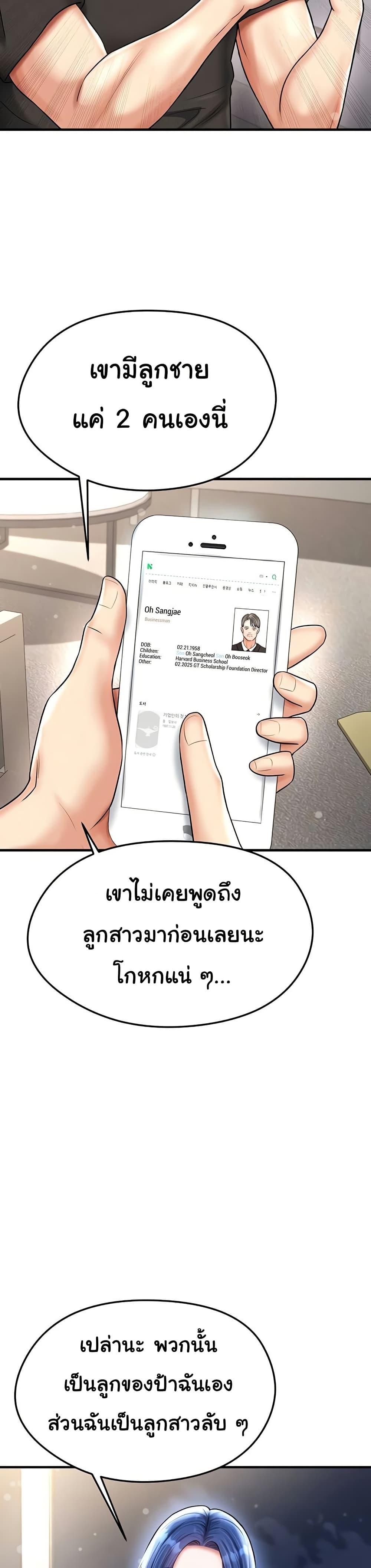 Doujin-Lc- อ่าน โดจิน มังฮวา เกาหลี ญี่ปุ่น จีน แปลไทย The Hottie’s Good at Football ตอนที่ 1 2 3 4 5 6 7 8 9 10 11 12 13 14 ฟรี ไม่มีโฆษณา อ่าน โดจิน Manhwa เกาหลี ญี่ปุ่น จีน เรามีครบ คัดมาให้เน้นๆ โดจิน 18+ รับประกันความฟินโดย  Doujin Lc