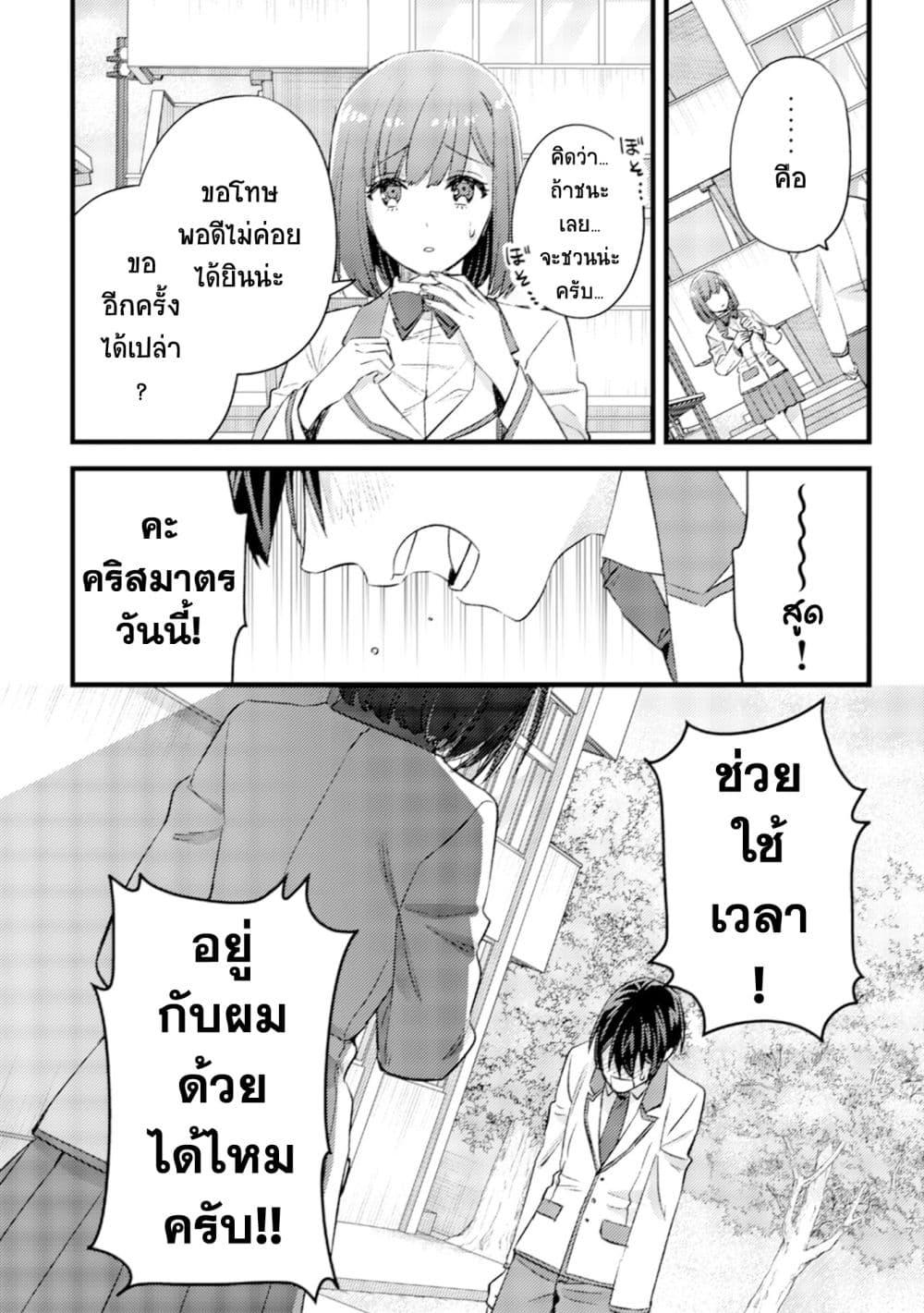 Manga-lc-com อ่านมังงะ อ่านการ์ตูน ออนไลน์ ฟรี Mob Kousei No Ore Demo Boukensha Ni Nareba Ria Takashi Ni Naremasu Ka ตอนที่ 1 2 3 4 5 6 7 8 9 10 11 12 13 14 ฟรี ไม่มีโฆษณา Manga-lc - อ่าน มังงะ อ่าน การ์ตูน ออนไลน์ อ่านมังงะ ฟรี