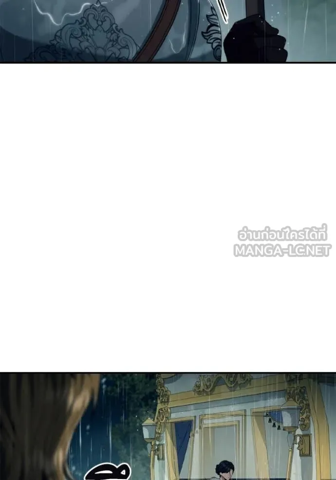 ชาตินี้น้องขอ ตอนที่ 162 รูปที่ 123