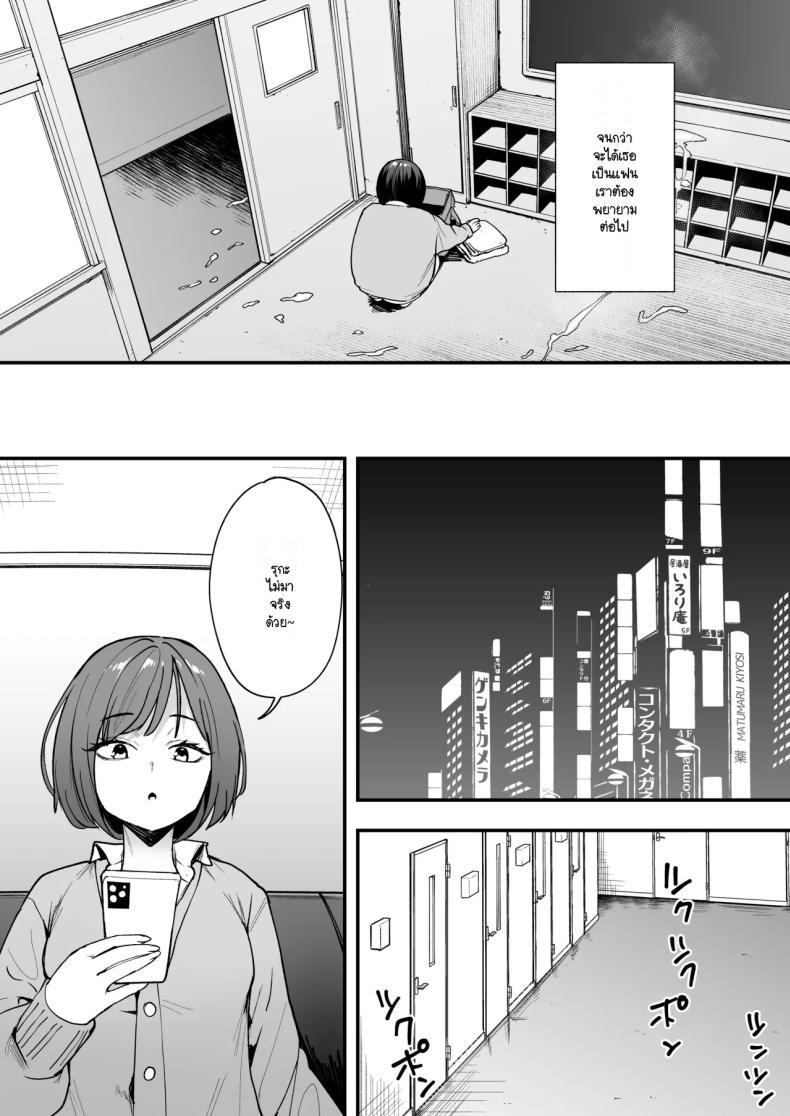 Doujin-Lc- อ่าน โดจิน มังฮวา เกาหลี ญี่ปุ่น จีน แปลไทย เรื่องราวจนถึงวันที่ผมและเธอได้มาคบกัน [Fuguta-ke] Otaku no Boku ga Ichigun Gal to Tsukiaerumade no Hanashi ตอนที่ 1 2 3 4 5 6 7 8 9 10 11 12 13 14 ฟรี ไม่มีโฆษณา อ่าน โดจิน Manhwa เกาหลี ญี่ปุ่น จีน เรามีครบ คัดมาให้เน้นๆ โดจิน 18+ รับประกันความฟินโดย  Doujin Lc