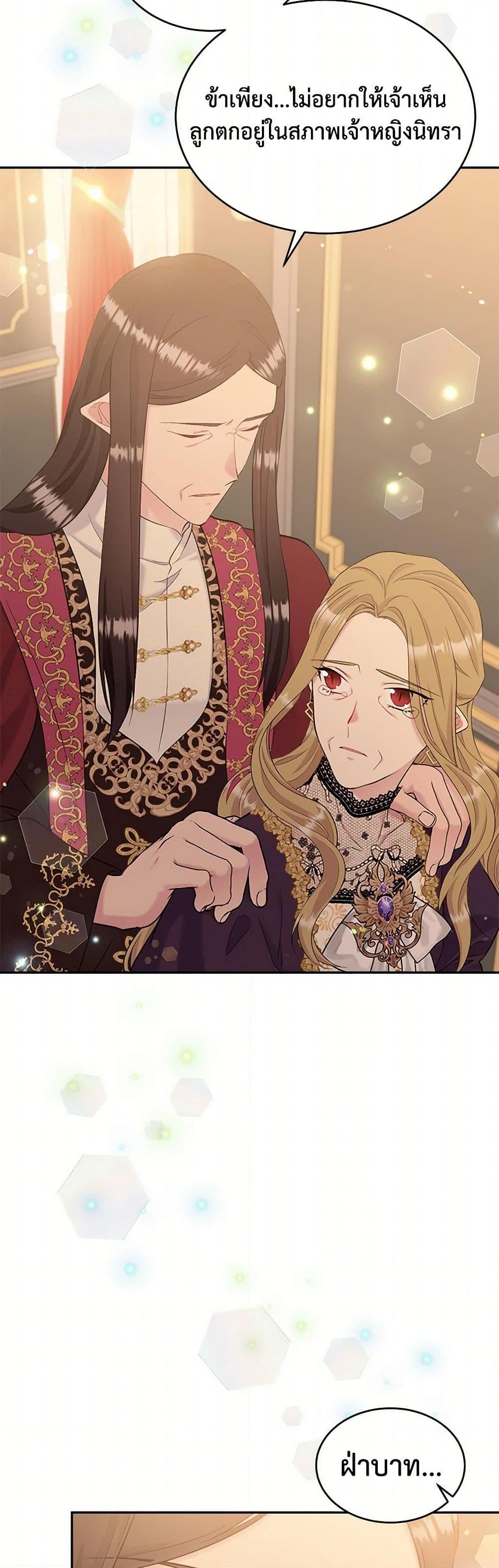 Manga-lc-com อ่านมังงะ อ่านการ์ตูน ออนไลน์ ฟรี My Goal is to Live a Long ตอนที่ 1 2 3 4 5 6 7 8 9 10 11 12 13 14 ฟรี ไม่มีโฆษณา Manga-lc - อ่าน มังงะ อ่าน การ์ตูน ออนไลน์ อ่านมังงะ ฟรี