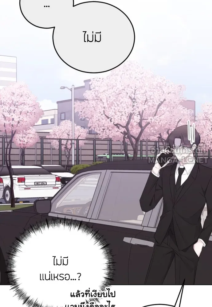 วิธีหนีตายจากนิยายโรคจิต ตอนที่ 19 รูปที่ 6