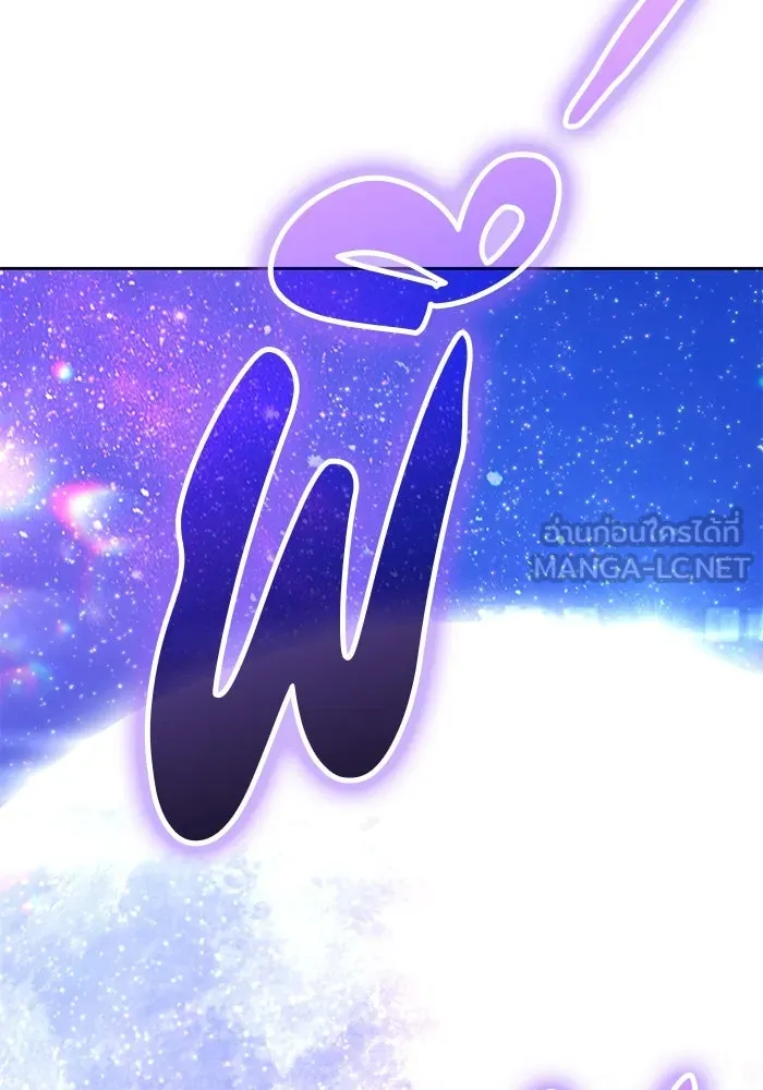 +99 ท่อนไม้พร้อมบวก ตอนที่ 37 คิงสไลม์ (1) รูปที่ 102