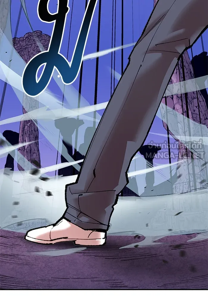 ยอดคนเลเวลทะลุ ตอนที่ 5 ดูให้แน่ใจ รูปที่ 42