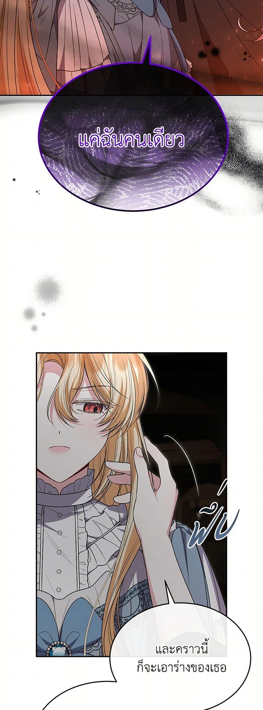 Manga-lc-com อ่านมังงะ อ่านการ์ตูน ออนไลน์ ฟรี The Real Daughter Is Back ตอนที่ 1 2 3 4 5 6 7 8 9 10 11 12 13 14 ฟรี ไม่มีโฆษณา Manga-lc - อ่าน มังงะ อ่าน การ์ตูน ออนไลน์ อ่านมังงะ ฟรี