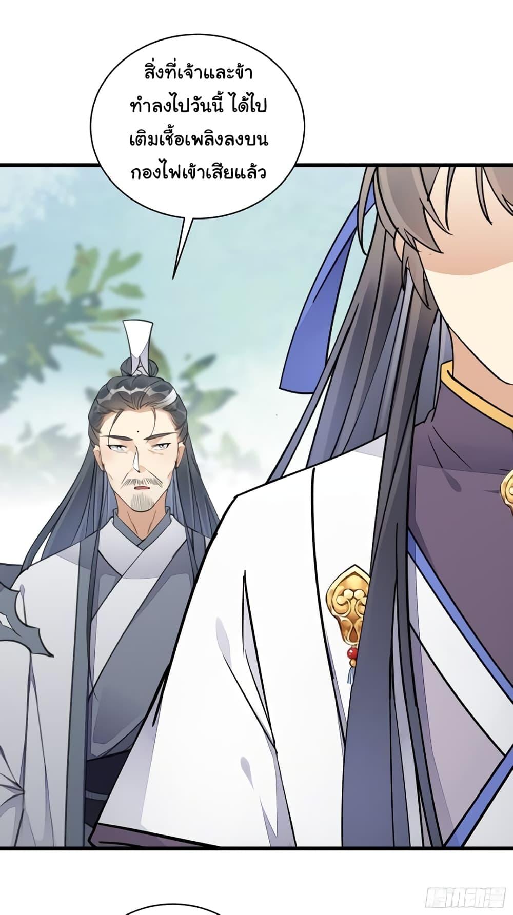 Manga-lc-com อ่านมังงะ อ่านการ์ตูน ออนไลน์ ฟรี Cultivating Immortality Requires a Rich Woman ตอนที่ 1 2 3 4 5 6 7 8 9 10 11 12 13 14 ฟรี ไม่มีโฆษณา Manga-lc - อ่าน มังงะ อ่าน การ์ตูน ออนไลน์ อ่านมังงะ ฟรี