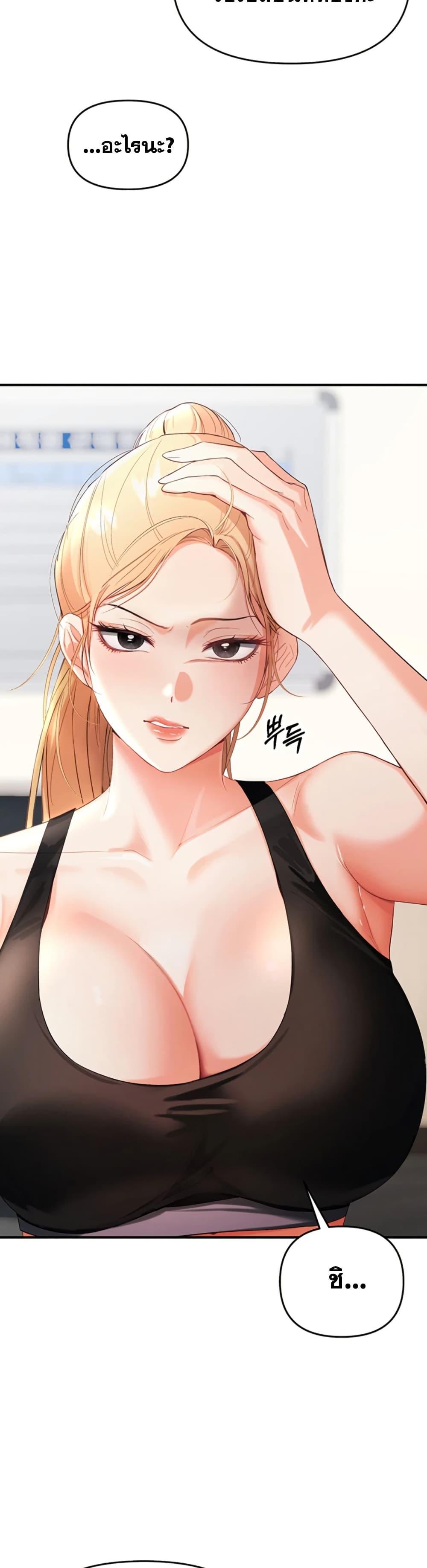 Doujin-Lc- อ่าน โดจิน มังฮวา เกาหลี ญี่ปุ่น จีน แปลไทย I’m the Only Guy at the Massage Shop ตอนที่ 1 2 3 4 5 6 7 8 9 10 11 12 13 14 ฟรี ไม่มีโฆษณา อ่าน โดจิน Manhwa เกาหลี ญี่ปุ่น จีน เรามีครบ คัดมาให้เน้นๆ โดจิน 18+ รับประกันความฟินโดย  Doujin Lc