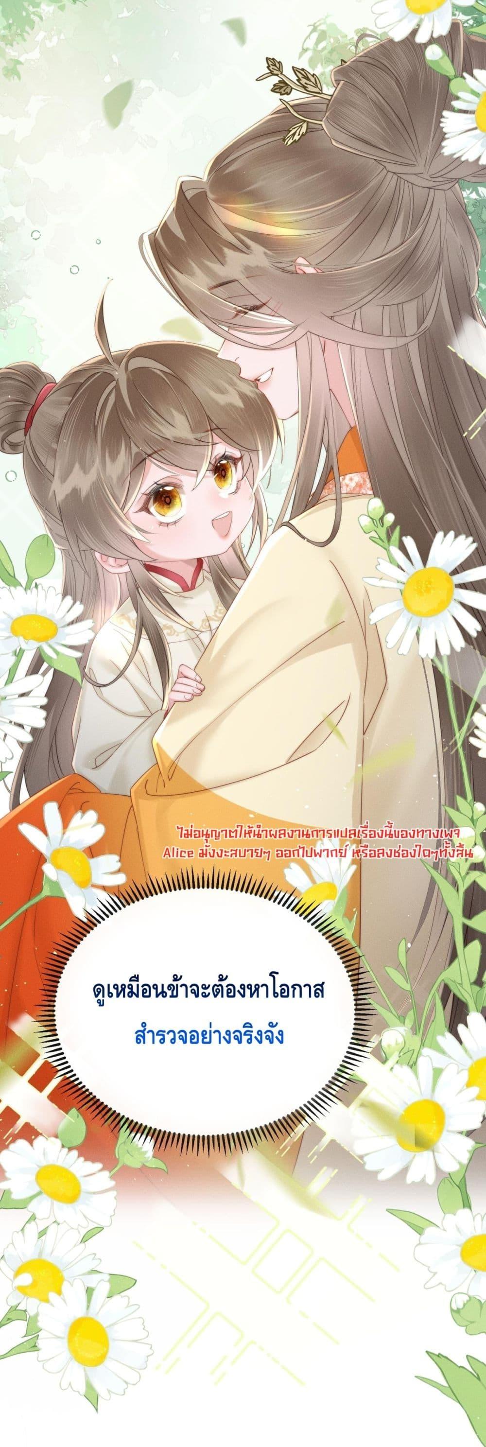 Manga-lc-com อ่านมังงะ อ่านการ์ตูน ออนไลน์ ฟรี เสียงหัวใจของเธ ตอนที่ 1 2 3 4 5 6 7 8 9 10 11 12 13 14 ฟรี ไม่มีโฆษณา Manga-lc - อ่าน มังงะ อ่าน การ์ตูน ออนไลน์ อ่านมังงะ ฟรี