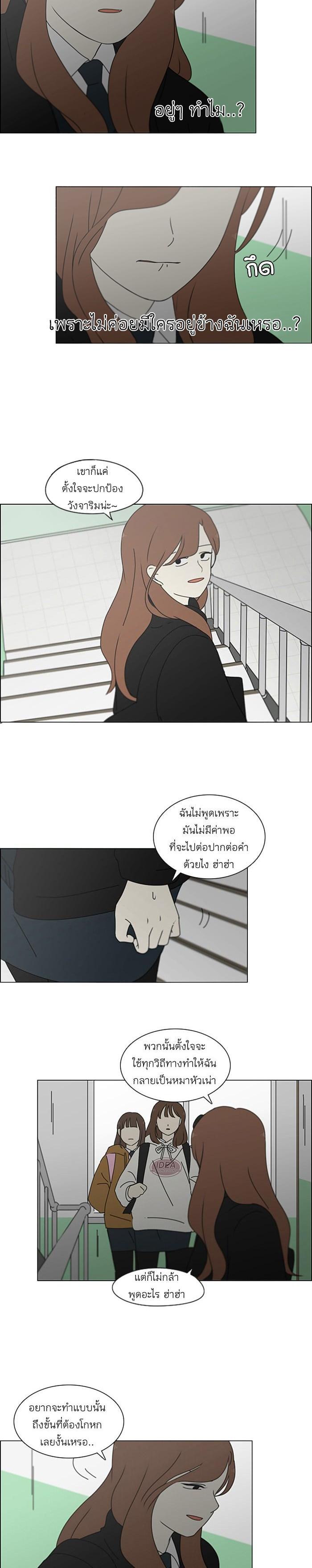 Manga-lc-com อ่านมังงะ อ่านการ์ตูน ออนไลน์ ฟรี Love Revolution รักนี้ต้องปฏิวัติ ตอนที่ 1 2 3 4 5 6 7 8 9 10 11 12 13 14 ฟรี ไม่มีโฆษณา Manga-lc - อ่าน มังงะ อ่าน การ์ตูน ออนไลน์ อ่านมังงะ ฟรี