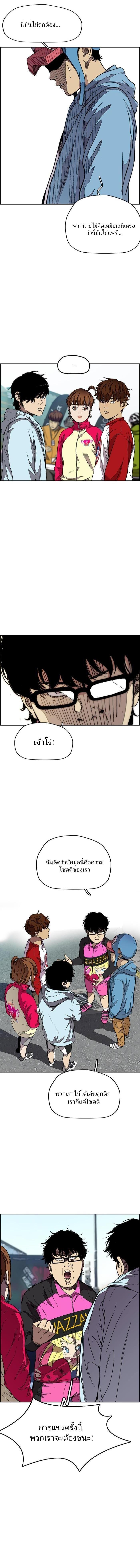 Manga-lc-com อ่านมังงะ อ่านการ์ตูน ออนไลน์ ฟรี Wind Breaker ปั่นสู้ฝัน ตอนที่ 1 2 3 4 5 6 7 8 9 10 11 12 13 14 ฟรี ไม่มีโฆษณา Manga-lc - อ่าน มังงะ อ่าน การ์ตูน ออนไลน์ อ่านมังงะ ฟรี