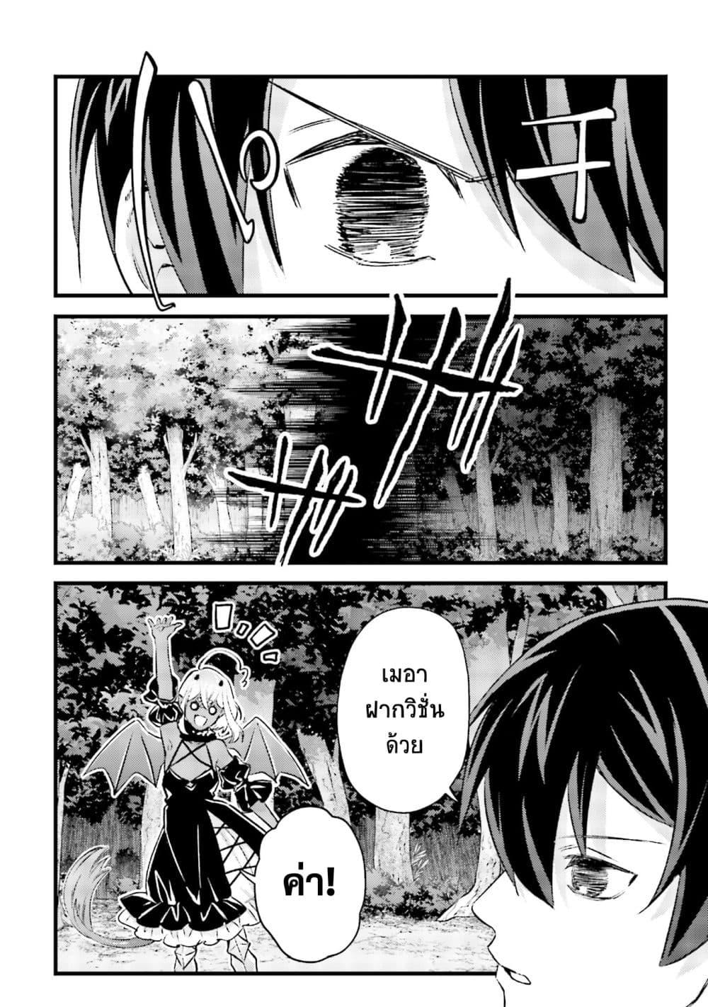 Manga-lc-com อ่านมังงะ อ่านการ์ตูน ออนไลน์ ฟรี Mob Kousei No Ore Demo Boukensha Ni Nareba Ria Takashi Ni Naremasu Ka ตอนที่ 1 2 3 4 5 6 7 8 9 10 11 12 13 14 ฟรี ไม่มีโฆษณา Manga-lc - อ่าน มังงะ อ่าน การ์ตูน ออนไลน์ อ่านมังงะ ฟรี