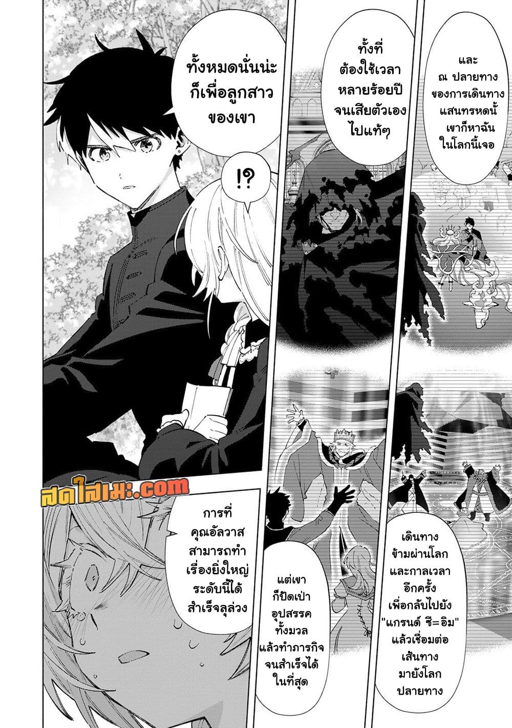 Manga-lc-com อ่านมังงะ อ่านการ์ตูน ออนไลน์ ฟรี A Rank Party wo Ridatsu Shita Ore wa, Moto Oshiego Tachi to  ตอนที่ 1 2 3 4 5 6 7 8 9 10 11 12 13 14 ฟรี ไม่มีโฆษณา Manga-lc - อ่าน มังงะ อ่าน การ์ตูน ออนไลน์ อ่านมังงะ ฟรี