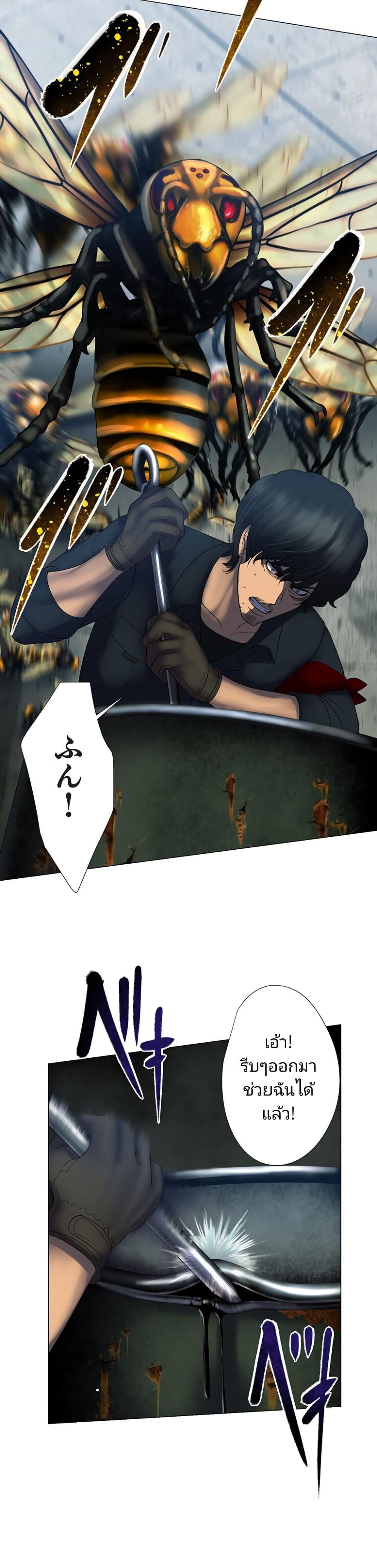 Manga-lc-com อ่านมังงะ อ่านการ์ตูน ออนไลน์ ฟรี King From Hell ตอนที่ 1 2 3 4 5 6 7 8 9 10 11 12 13 14 ฟรี ไม่มีโฆษณา Manga-lc - อ่าน มังงะ อ่าน การ์ตูน ออนไลน์ อ่านมังงะ ฟรี