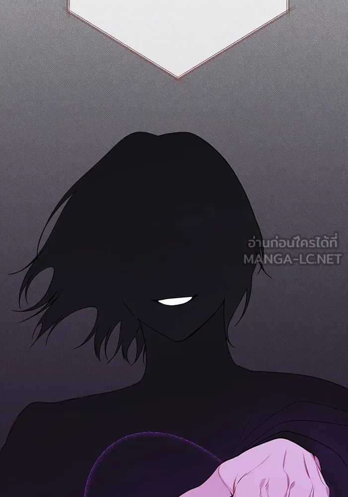 หนูน้อยทรราช ตอนที่ 25 รูปที่ 12