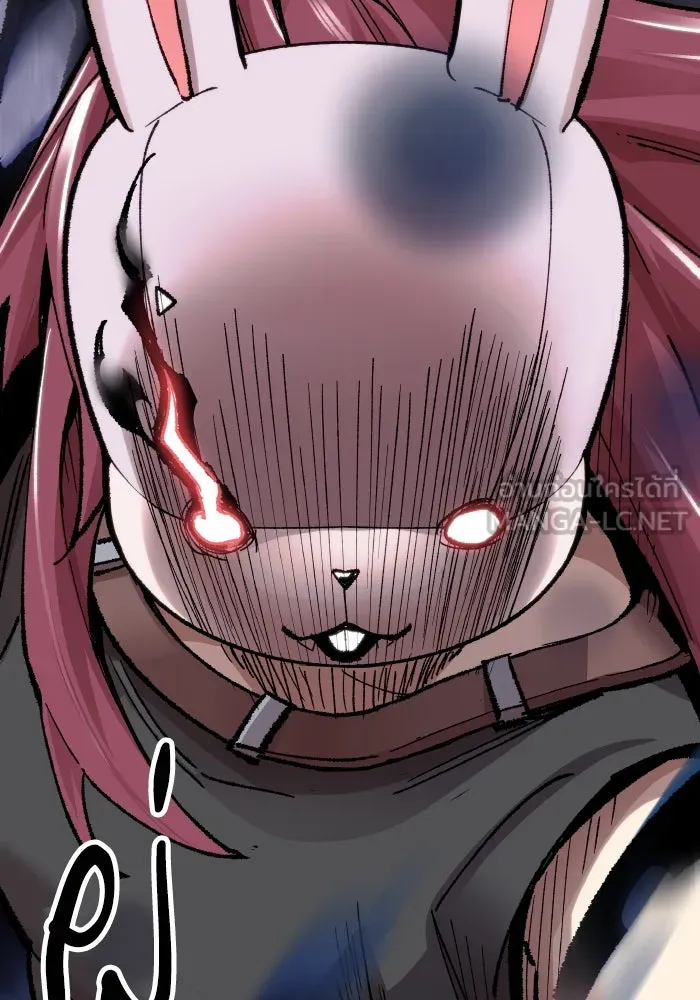 ยอดคนเลเวลทะลุ ตอนที่ 9 เหตุการณ์ไม่คาดคิด รูปที่ 60